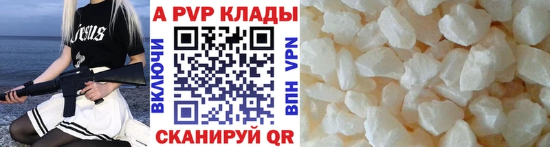 Продажа наркотиков Иркутск Гашиш  КОКАИН  Амфетамин  МАРИХУАНА  МЕФ 