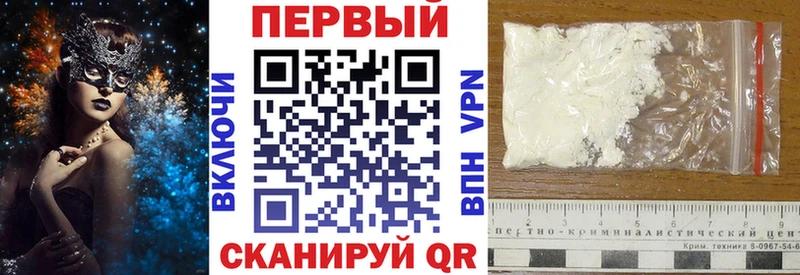 Амфетамин Premium  купить  сайты  Иркутск 