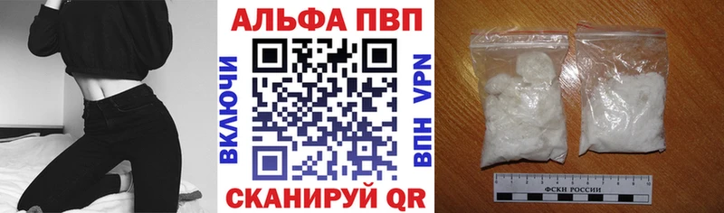 Alfa_PVP СК КРИС  Иркутск 