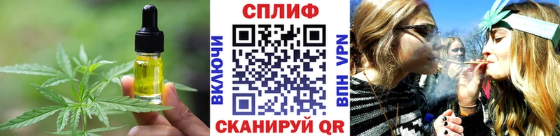 Cannafood конопля Иркутск