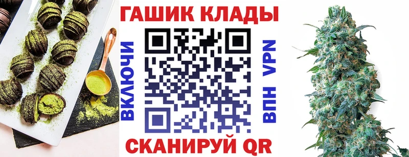 Canna-Cookies марихуана  Иркутск 