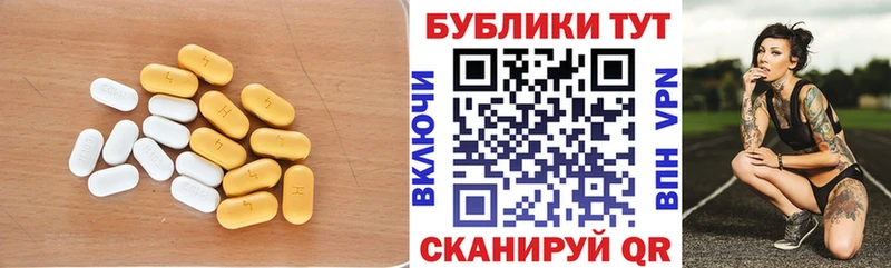 ЭКСТАЗИ MDMA ссылка на мегу зеркало Иркутск наркота