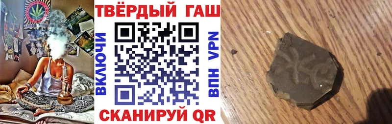ГАШИШ убойный  закладка  Иркутск 