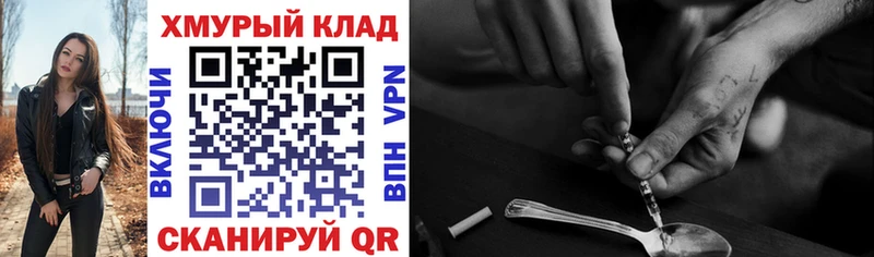 ГЕРОИН Heroin  хочу наркоту  Иркутск 