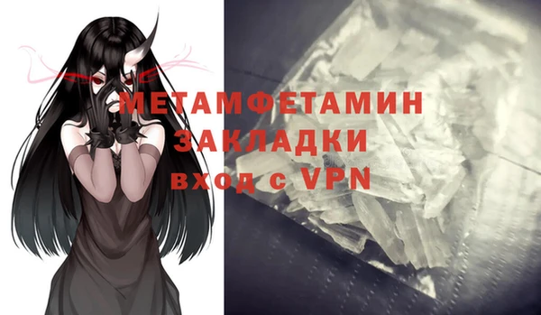 spice Арсеньев