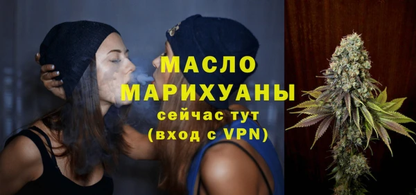 таблы Аркадак