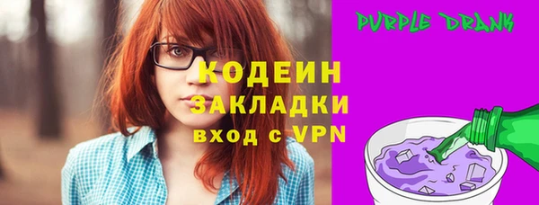 бутират Армянск