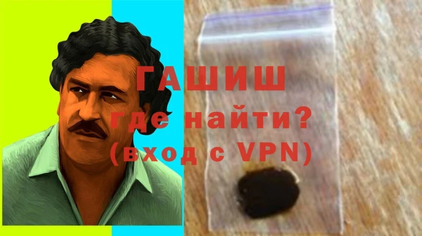 бутират Армянск