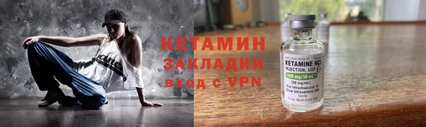 бутират Армянск