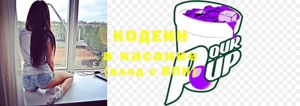 таблы Аркадак