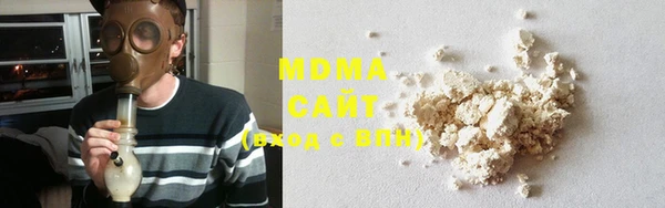 бутират Армянск
