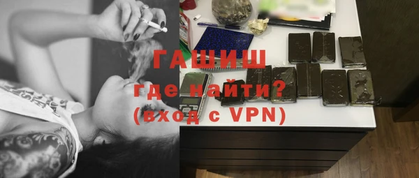 таблы Аркадак