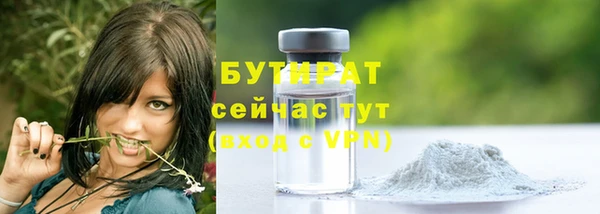таблы Аркадак