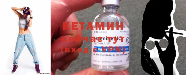 бутират Армянск