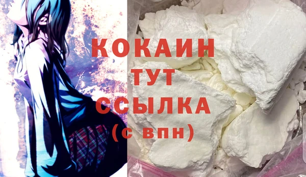 таблы Аркадак