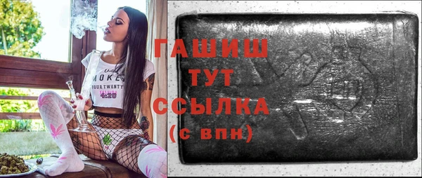 бутират Армянск