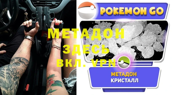 spice Арсеньев