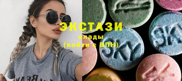 бутират Армянск