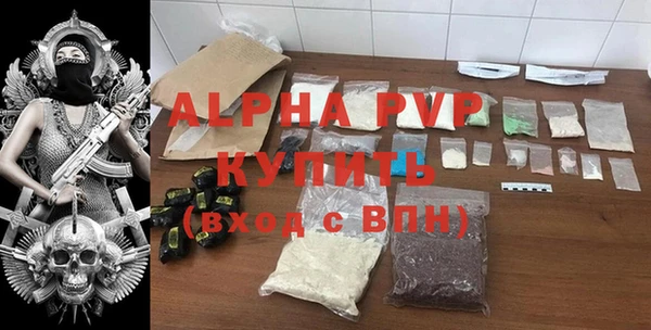таблы Аркадак