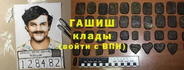 бутират Армянск