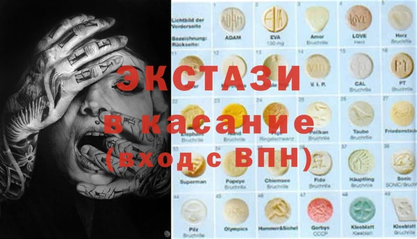 бутират Армянск
