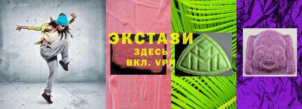 бутират Армянск