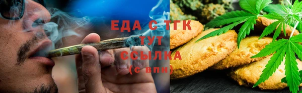 таблы Аркадак