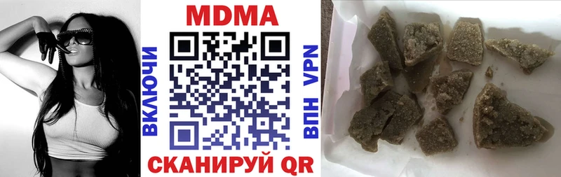 МДМА crystal  Иркутск 