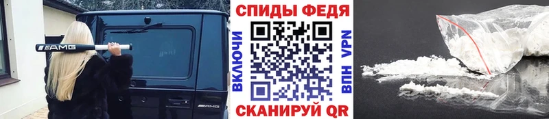 МЕТАМФЕТАМИН винт  Иркутск 