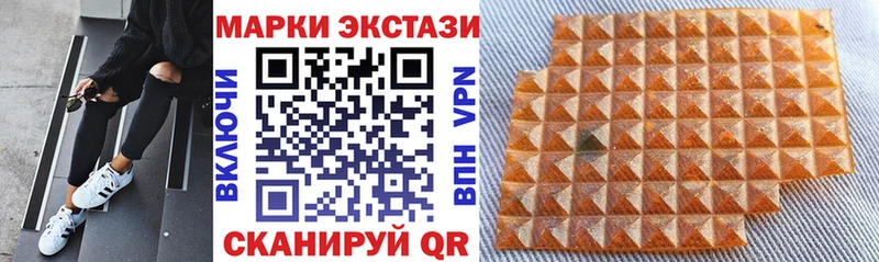Марки NBOMe 1,8мг  наркотики  маркетплейс наркотические препараты  Иркутск 
