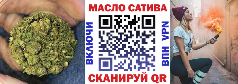 Дистиллят ТГК гашишное масло это какой сайт Иркутск