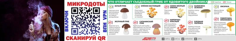 Галлюциногенные грибы мухоморы  Иркутск 