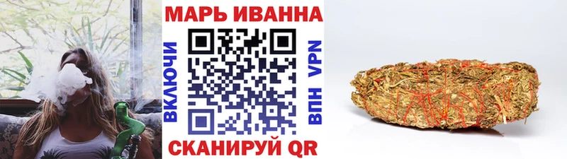 продажа наркотиков  Иркутск  Марихуана сатива 